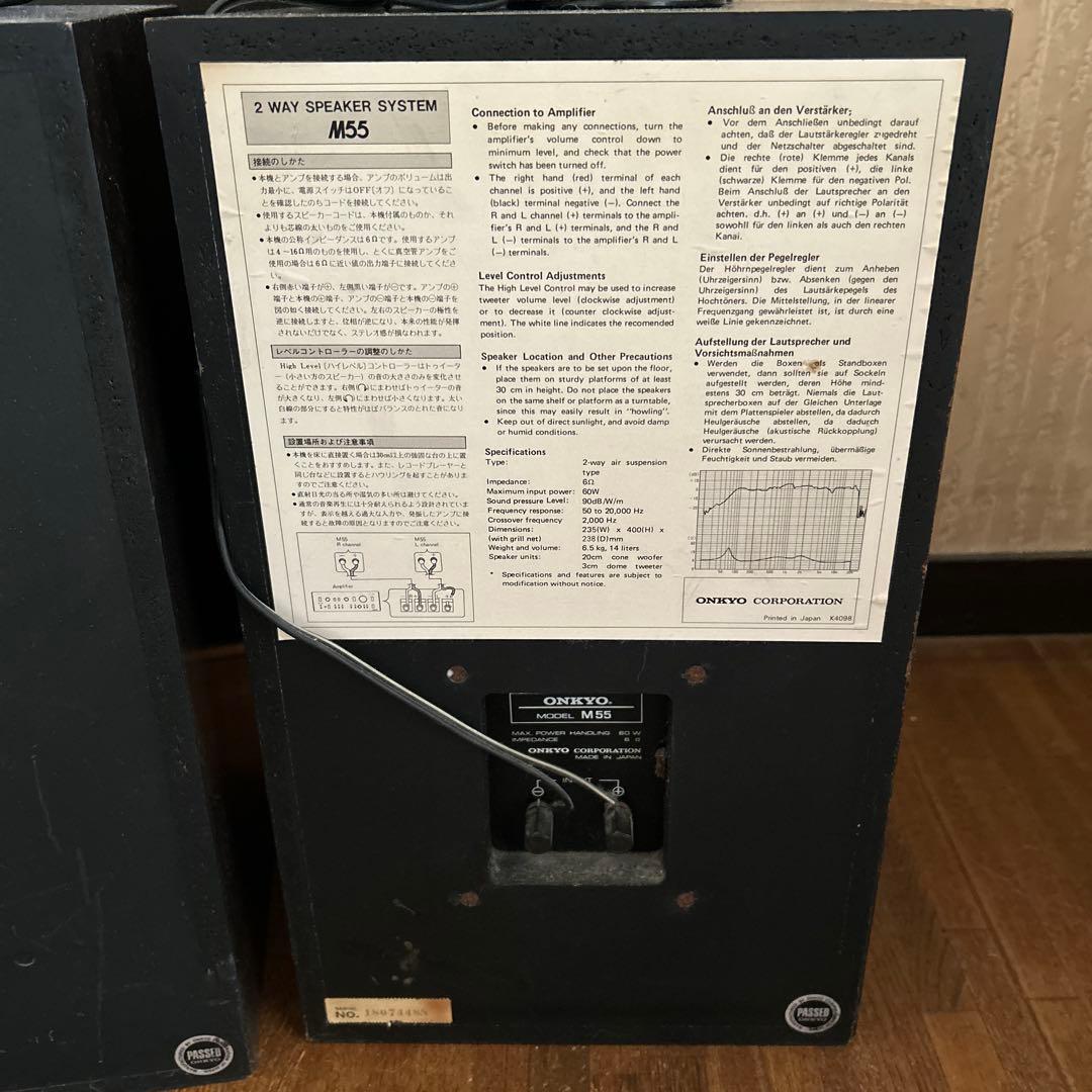 ONKYO MODEL M55 2ウェイスピーカー