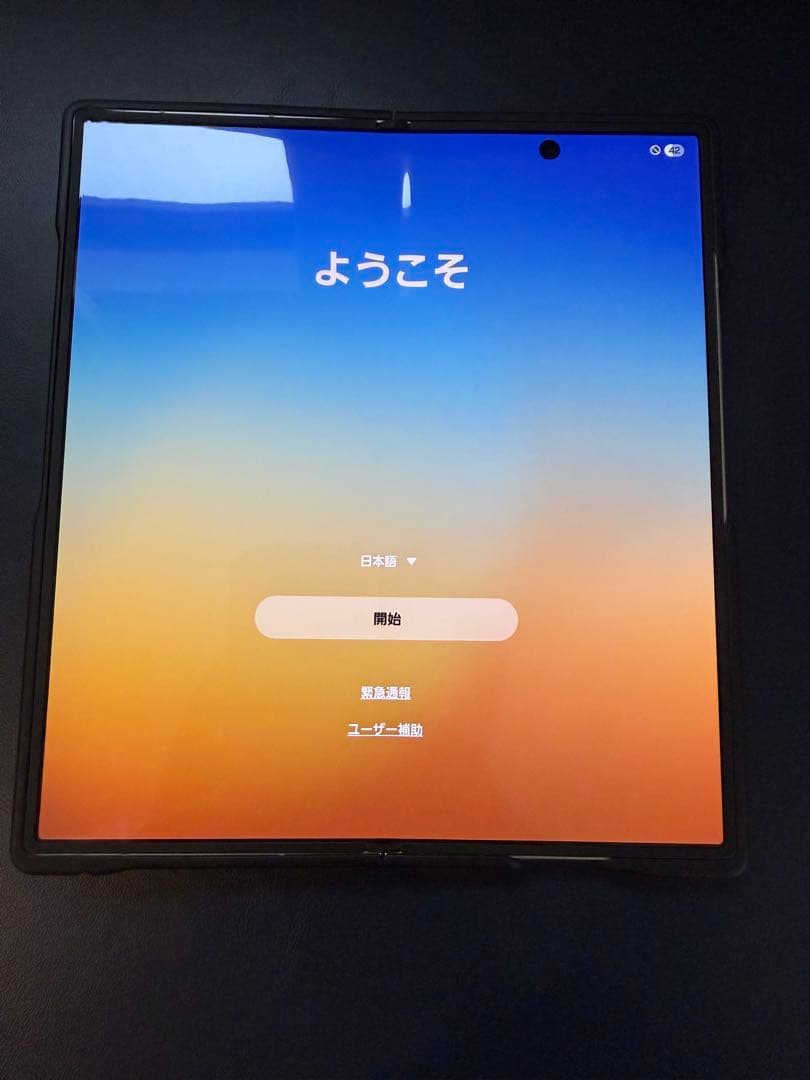 Galaxy Z Fold 7 国内版　Torras magsafeケースセット