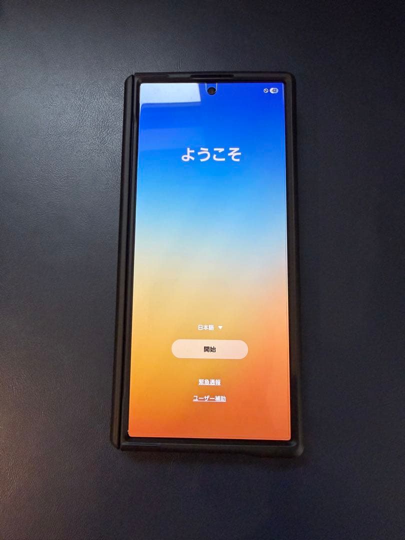 Galaxy Z Fold 7 国内版　Torras magsafeケースセット