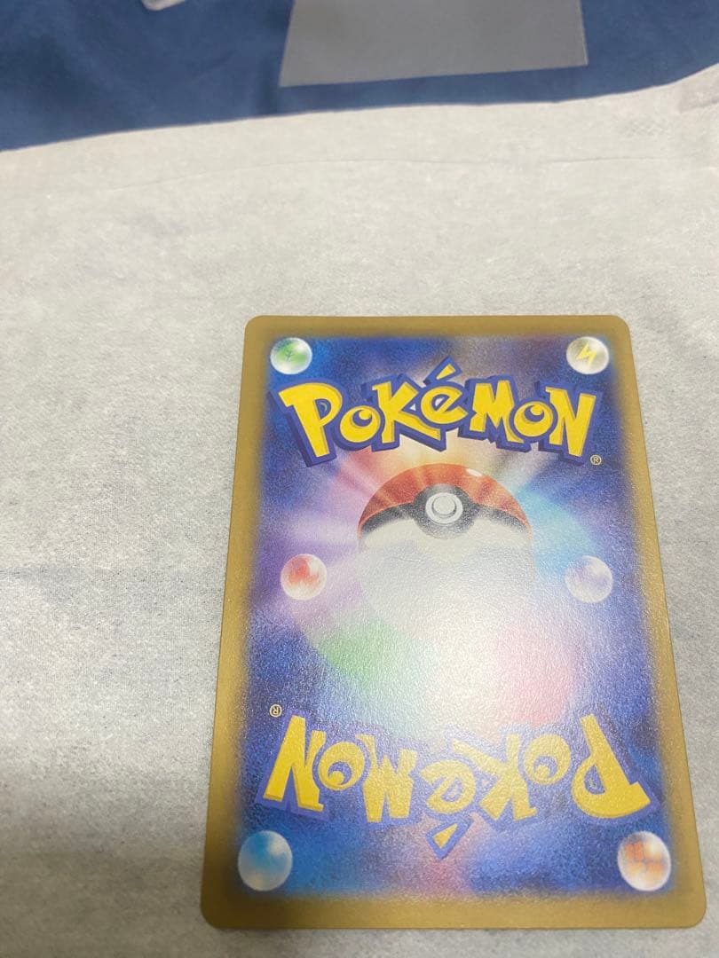 ポケカ ムニキスゼロ メガジガルデex MUR