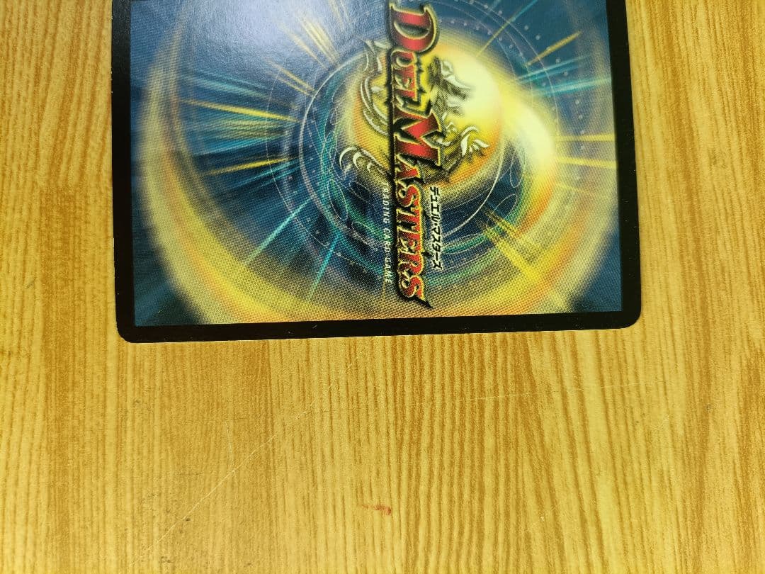 汽車男　プロモ2枚セット