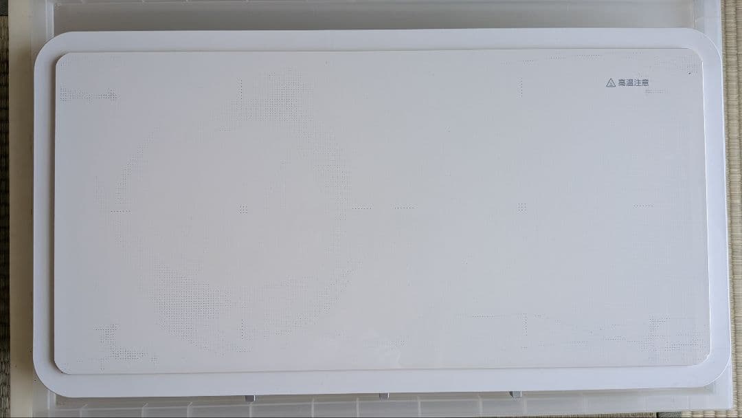 Panasonic パナソニック KZ-CX1 IHホットプレート