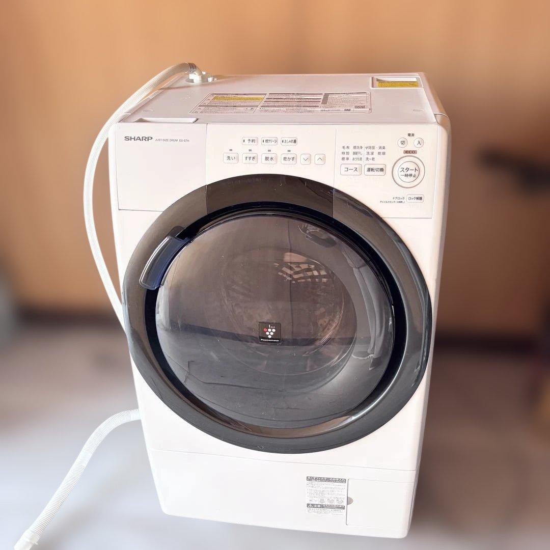 ドラム式洗濯機　美品　SHARP 7kg 送料無料　2023年製