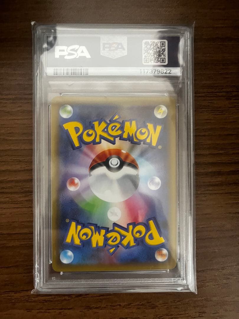 PSA10 ポケモンカード 25周年記念 25th プロモパック フシギバナ