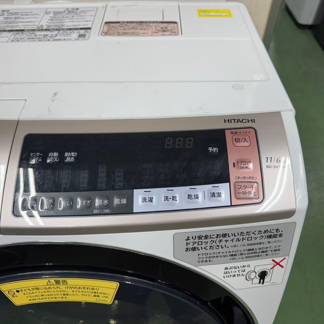 209 送料設置無料★日立　ドラム式洗濯機　11㌔乾燥機能付き　冷蔵庫