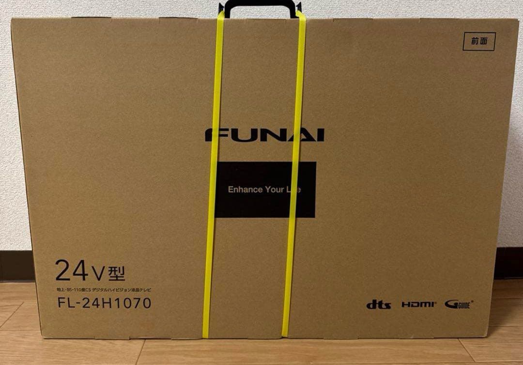 ⭐️新品未開封⭐️FUNAIフナイ24V型液晶テレビ FL-24H1070