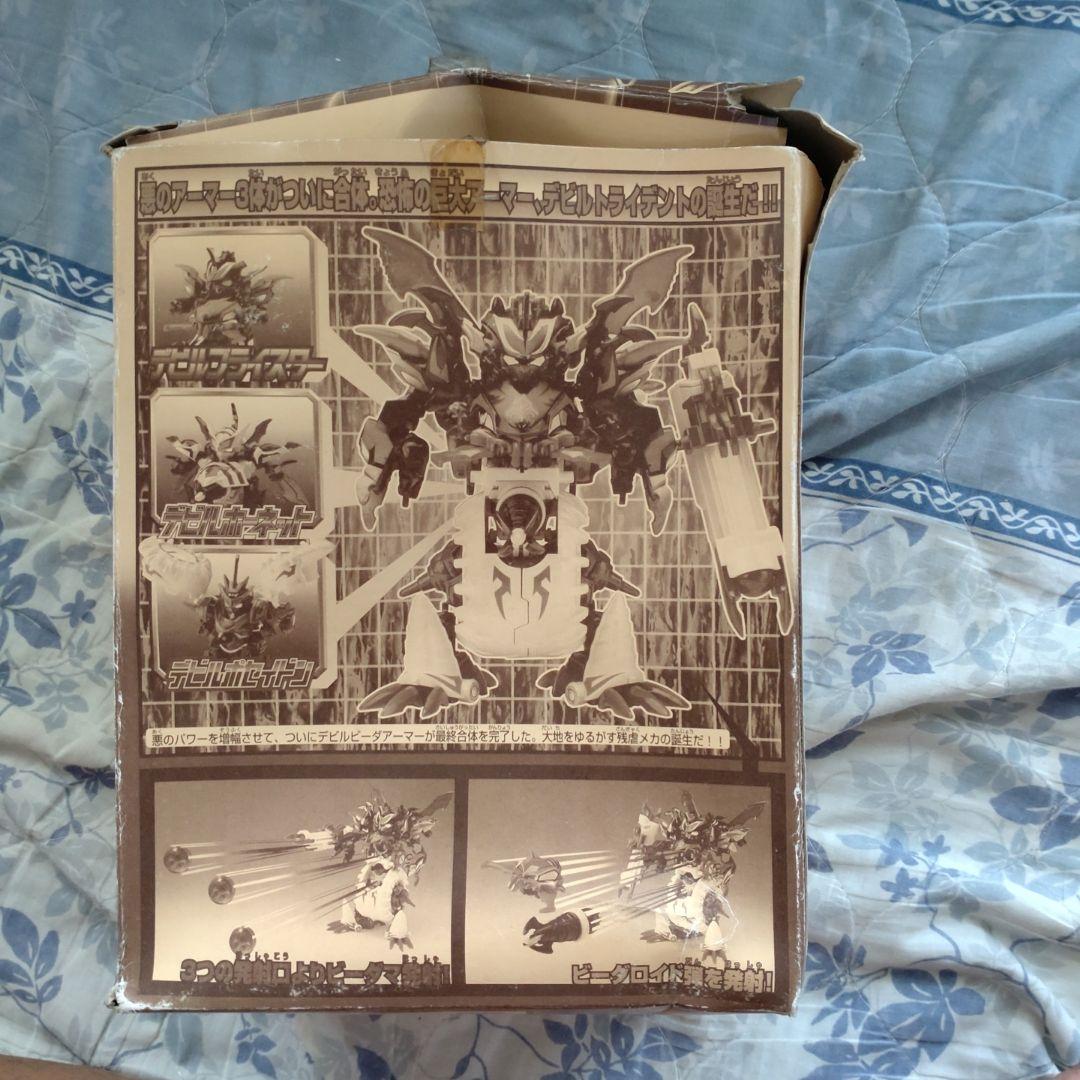 ビーダマン デビルトライデント 限定 クリアバージョン