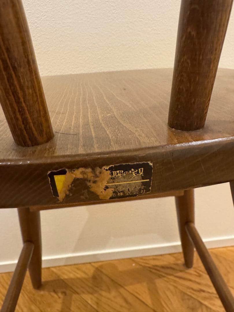 飛騨産業 飛騨の家具 ベビーチェア