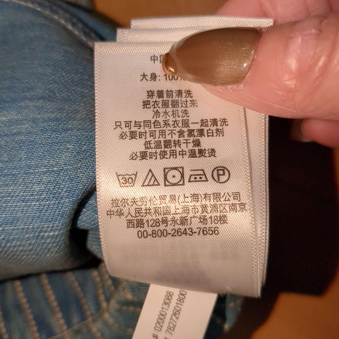 DOUBLE RL ストライプデニムベスト S/TP