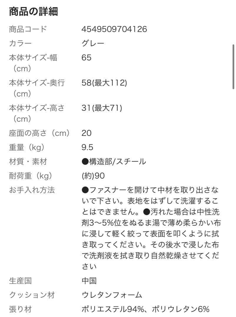 and cute 低反発肘付き回転座椅子　スモークピンク　中古　used 品