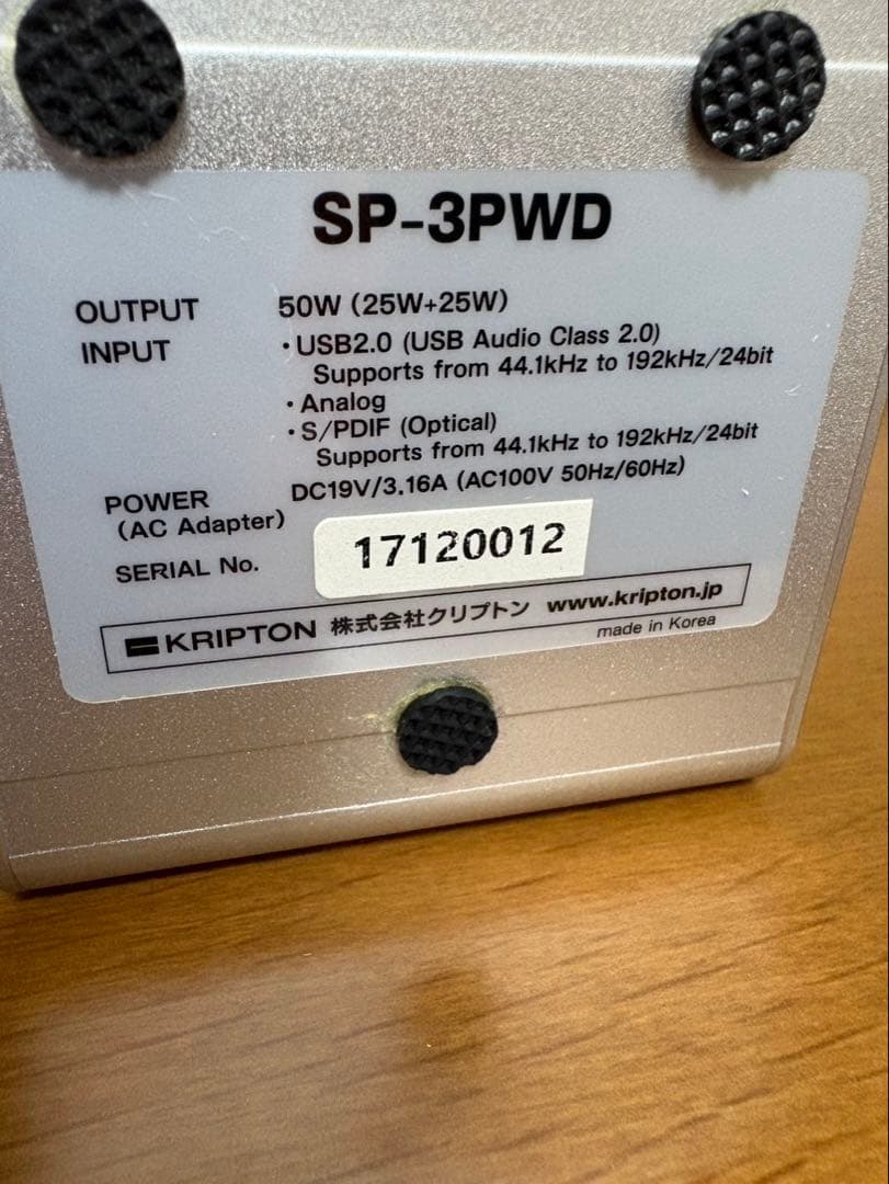 Kripton スピーカー