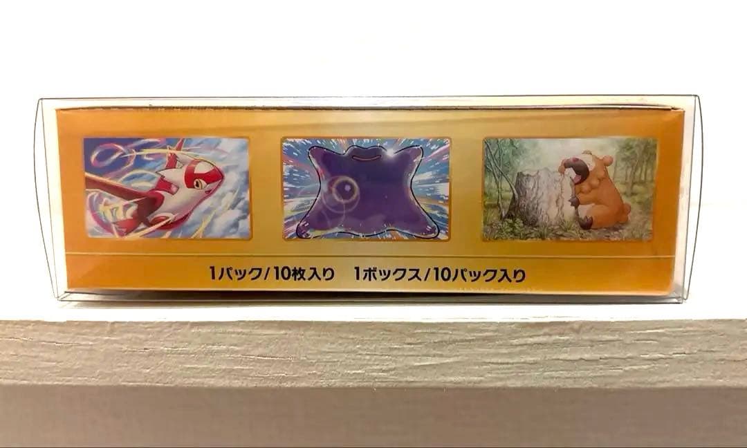 ポケモンカードゲーム　１５１　Vスターユニバース ２BOXシュリンク付き