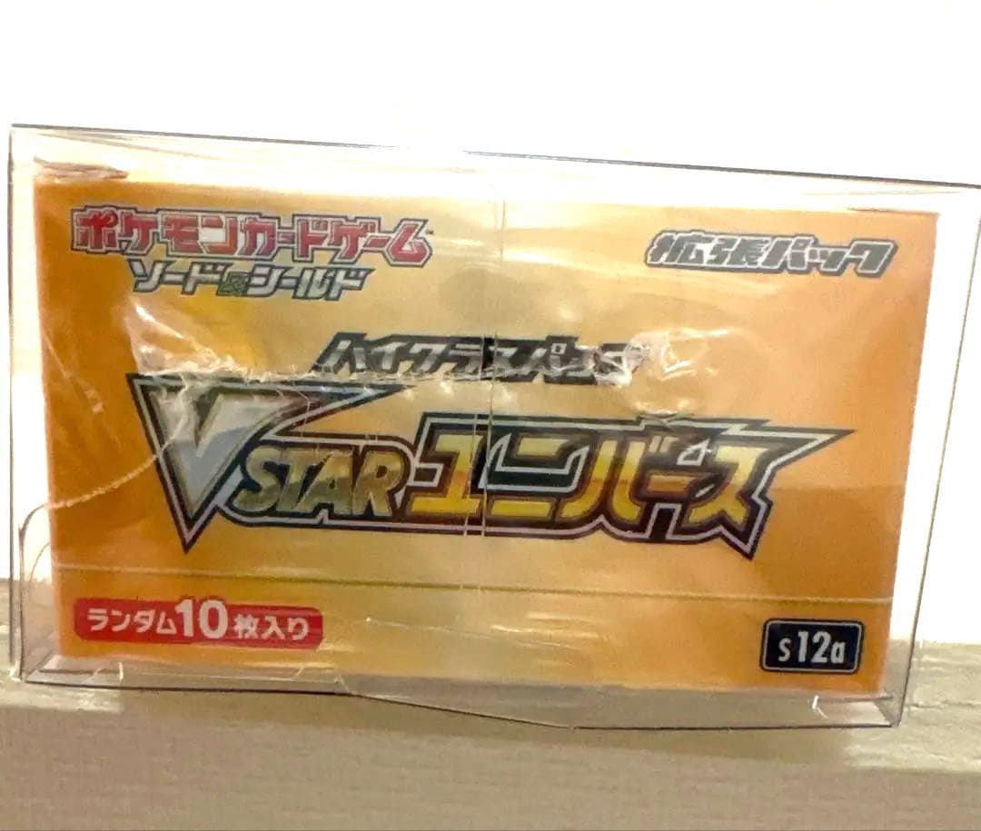 ポケモンカードゲーム　１５１　Vスターユニバース ２BOXシュリンク付き