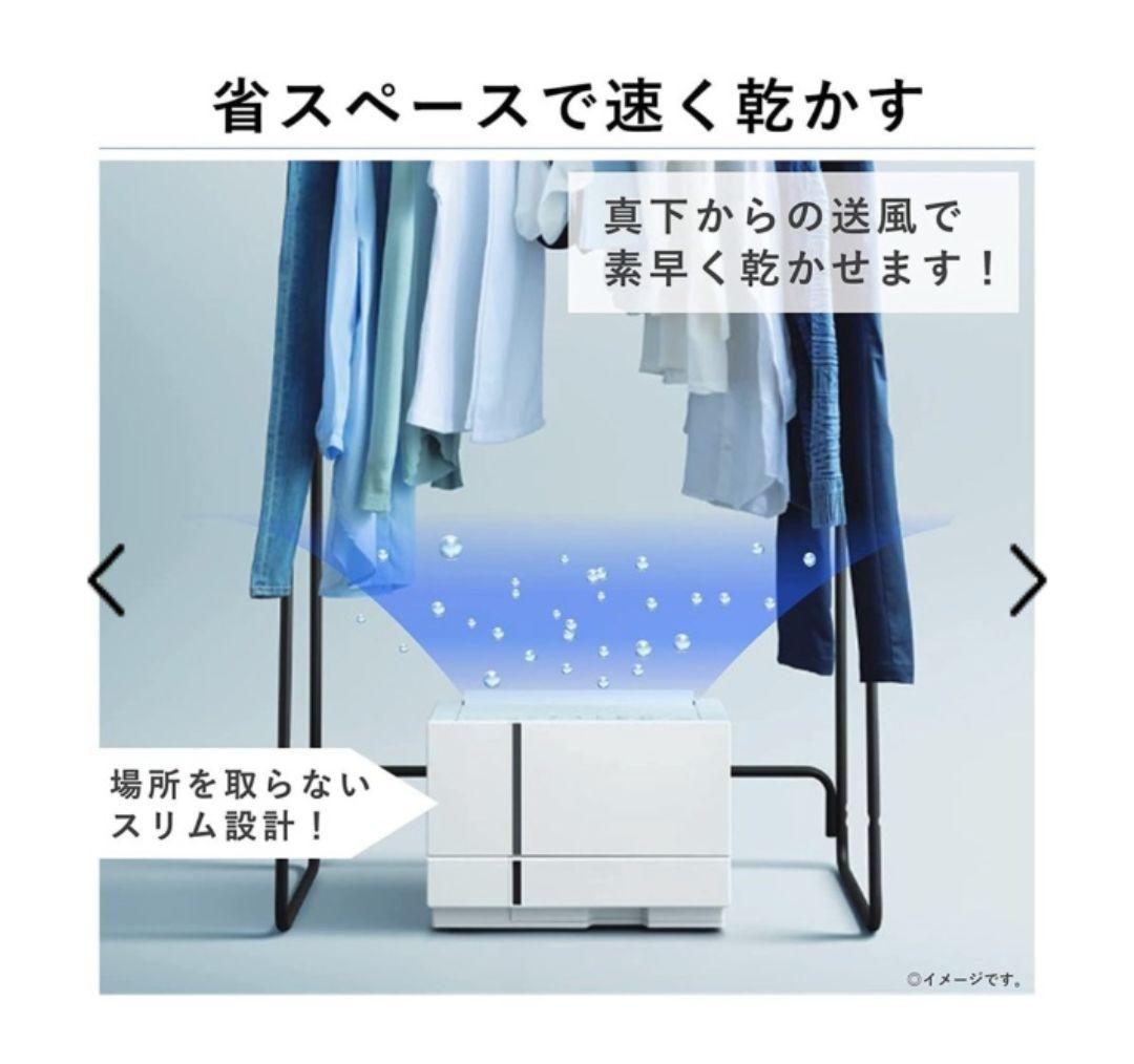 パナソニック　衣類乾燥除湿機