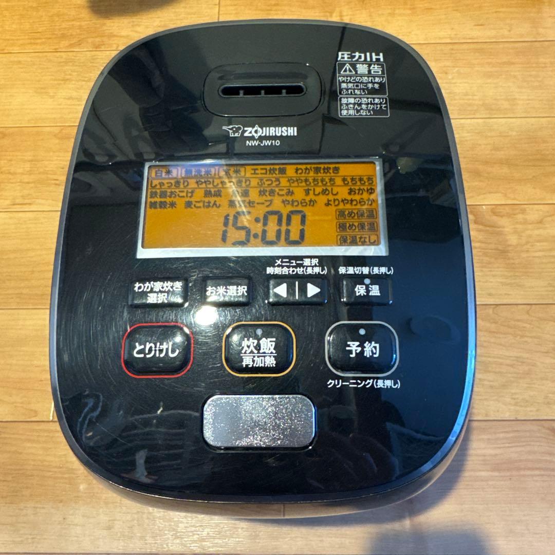 動作OK! 2021年購入 象印「極め炊き」炊飯器 NW-JW10 5.5合