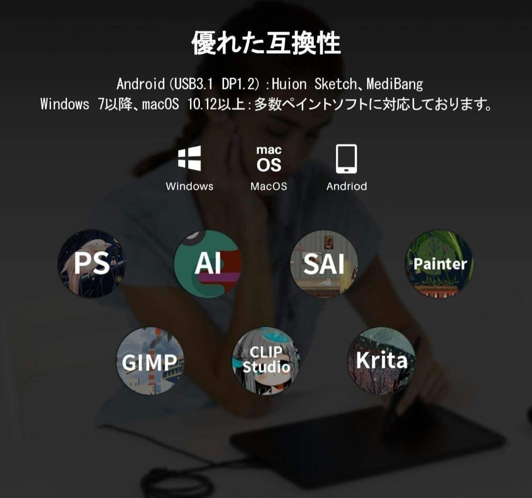 HUION 液晶ペンタブレット Kamvas 12 豪華版 11.6インチ