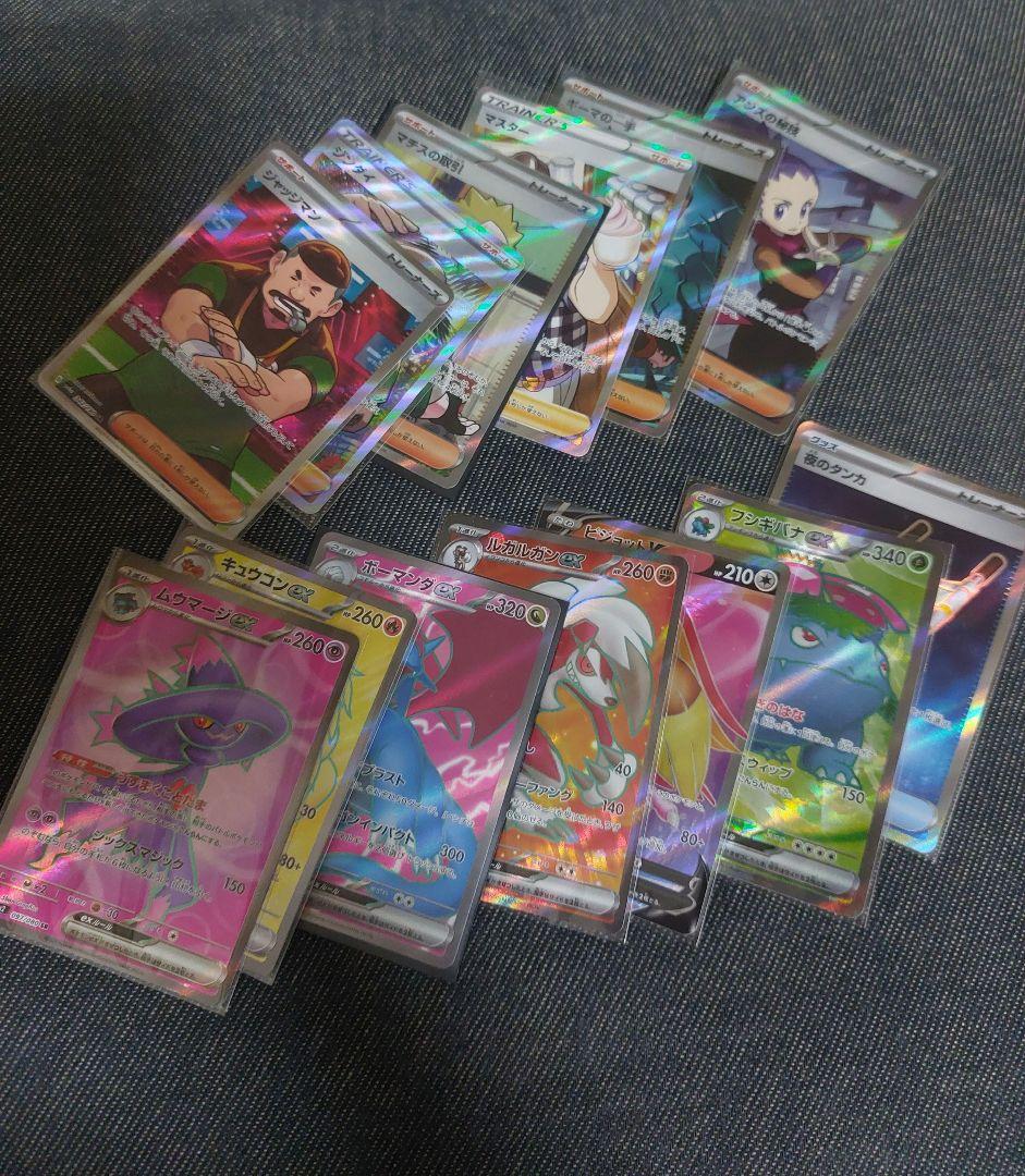 ポケカまとめ売り　ピカチュウプロモ含む