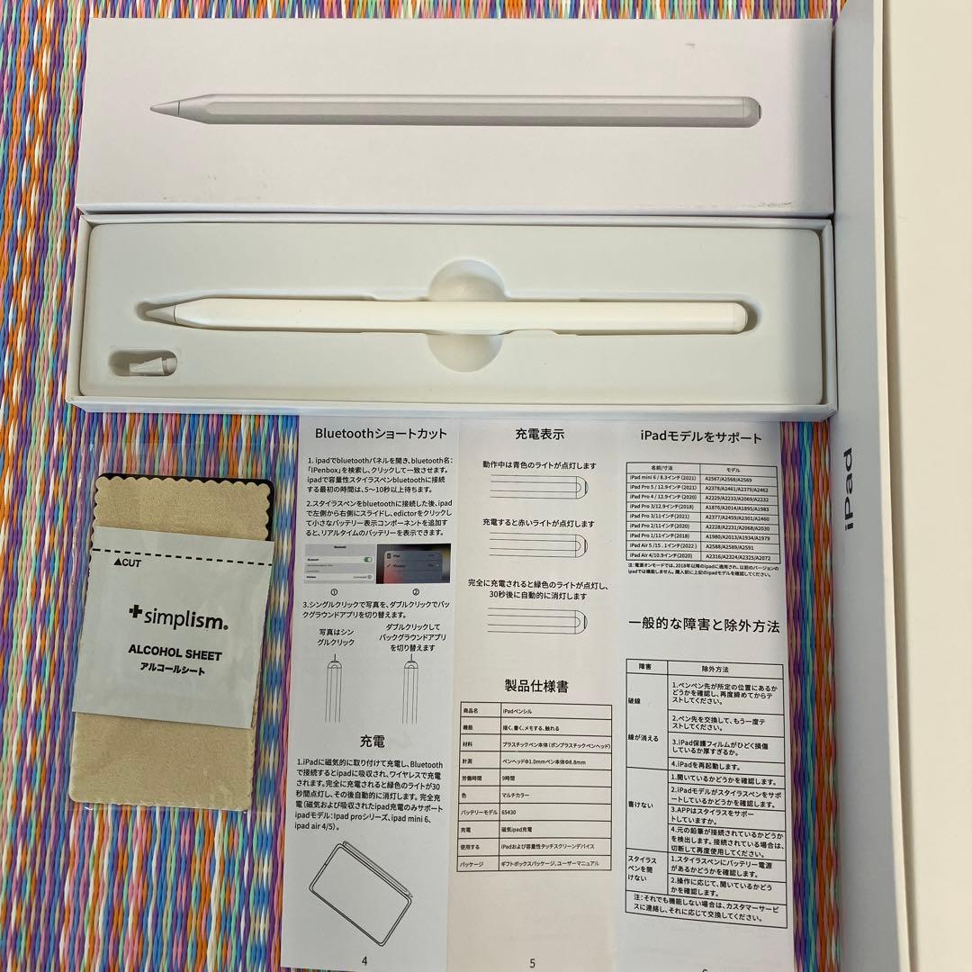 美品ペン&カバー付Apple iPad 第9世代 64GB グレー　充電器無し