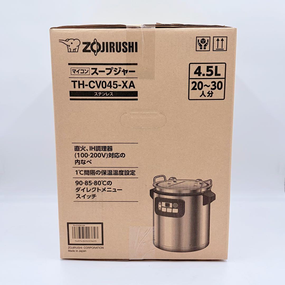 【未開封品】象印 マイコン スープジャー TH-CV045-XA 4.5L