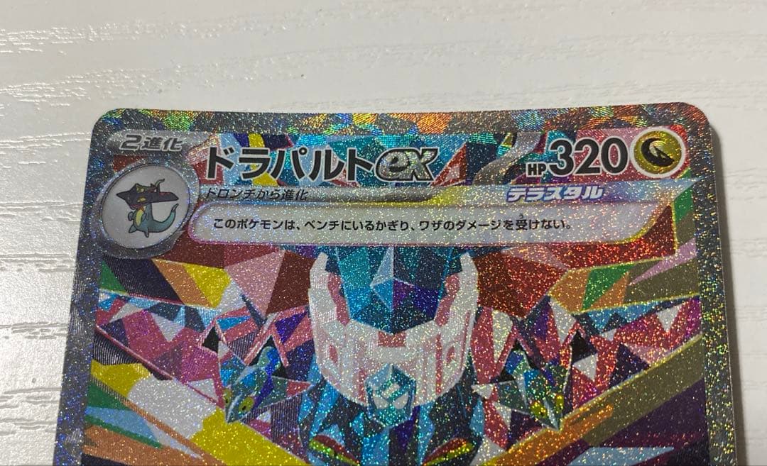 SR SAR まとめ売り