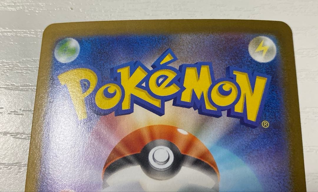 SR SAR まとめ売り