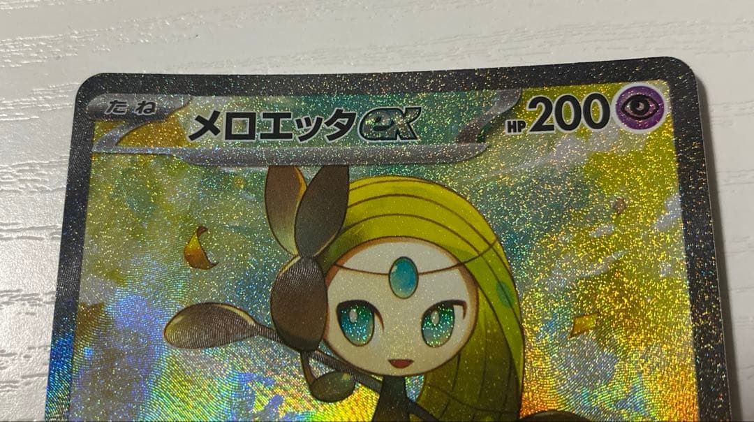 SR SAR まとめ売り