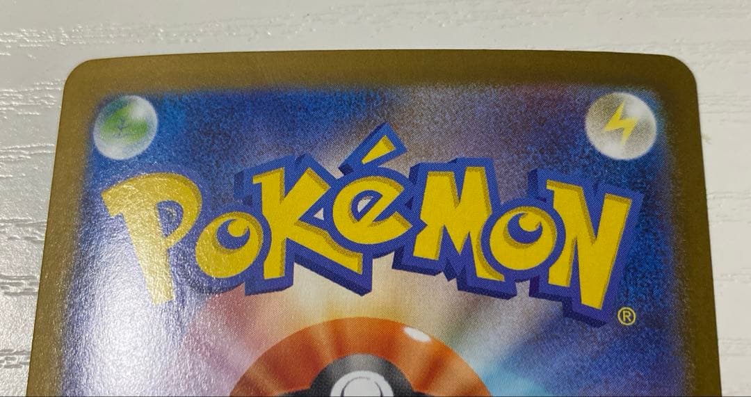 SR SAR まとめ売り