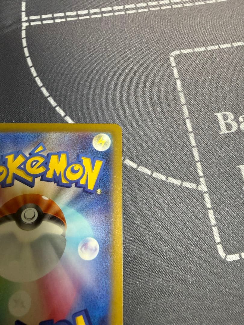 メガカイリューex MUR