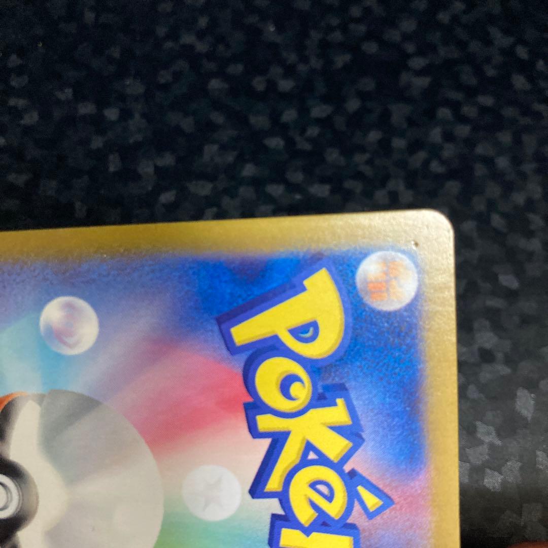 ポケモンカード ラティアスex SAR