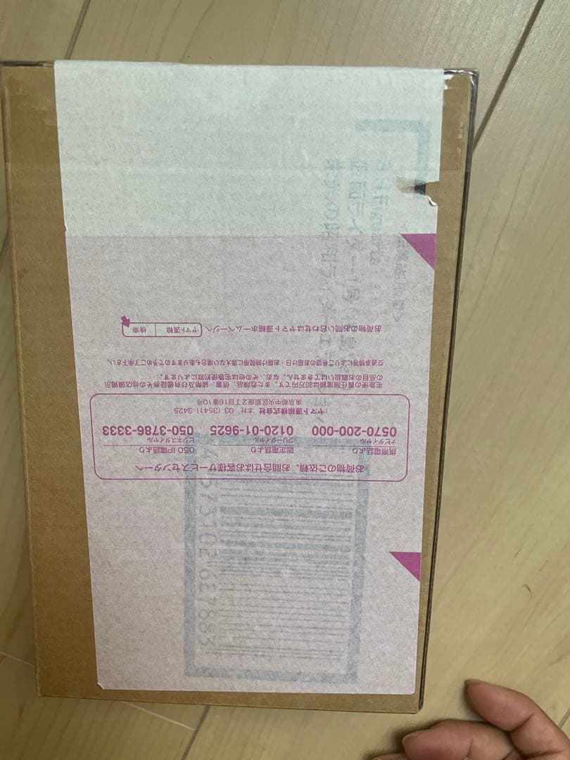 仮面ライダー1号（桜島Ver.） 栄光の昭和ライダーエディション