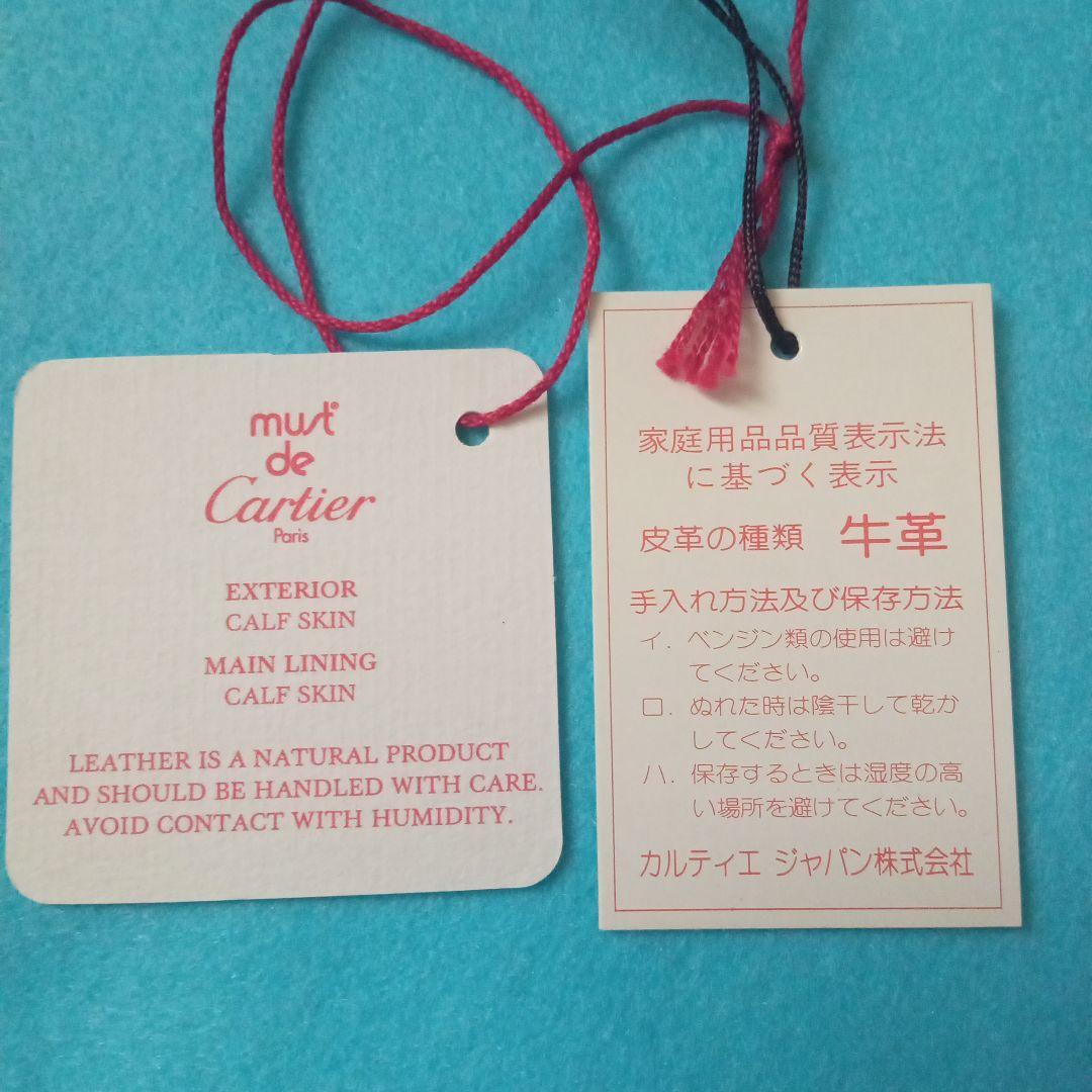 お値下げ8月末迄♥海外から♥カルティエ パンテール ラウンド型 ケース