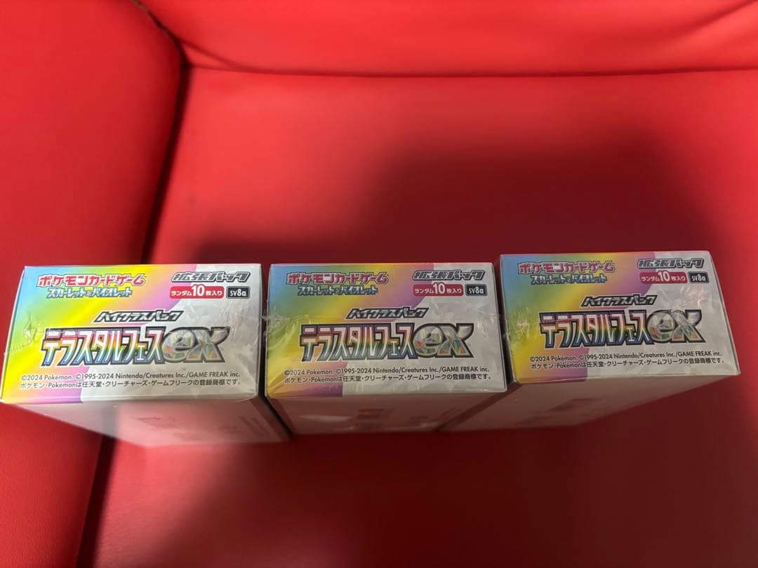 テラスタルフェスex BOX 新品未開封　シュリンク付き3BOXセット