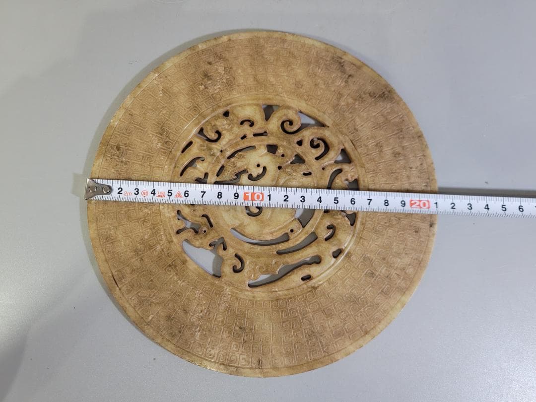 中国 玉石 刻円盤 祭飾 幅 21ｃｍ DT563