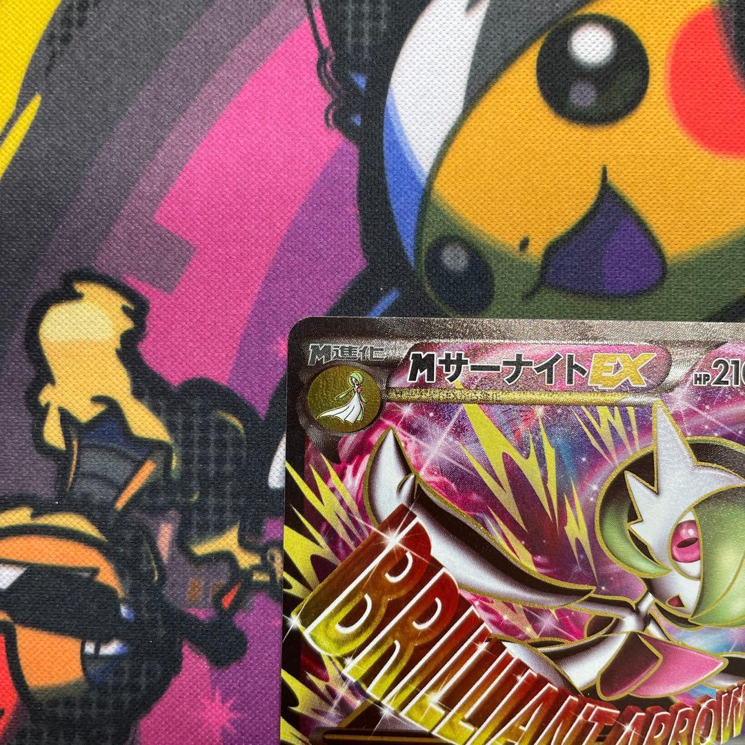 さ*ち様 MサーナイトEX SR 076/070 ダイダルストーム