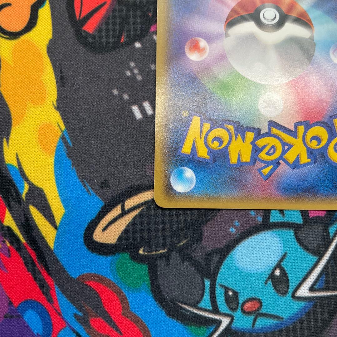 さ*ち様 MサーナイトEX SR 076/070 ダイダルストーム