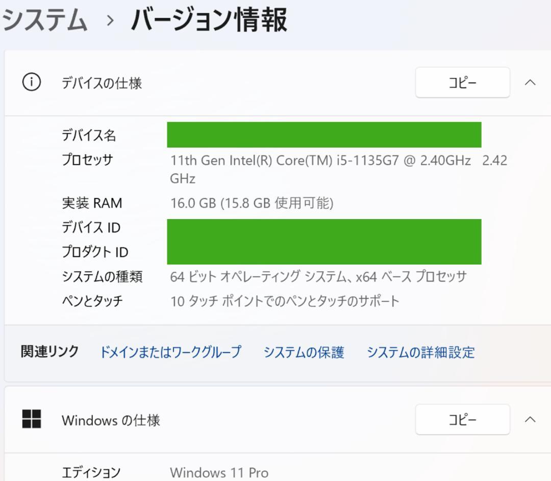 値下げしました【ほぼ新品】Surface Pro7+ LTEモデル本体