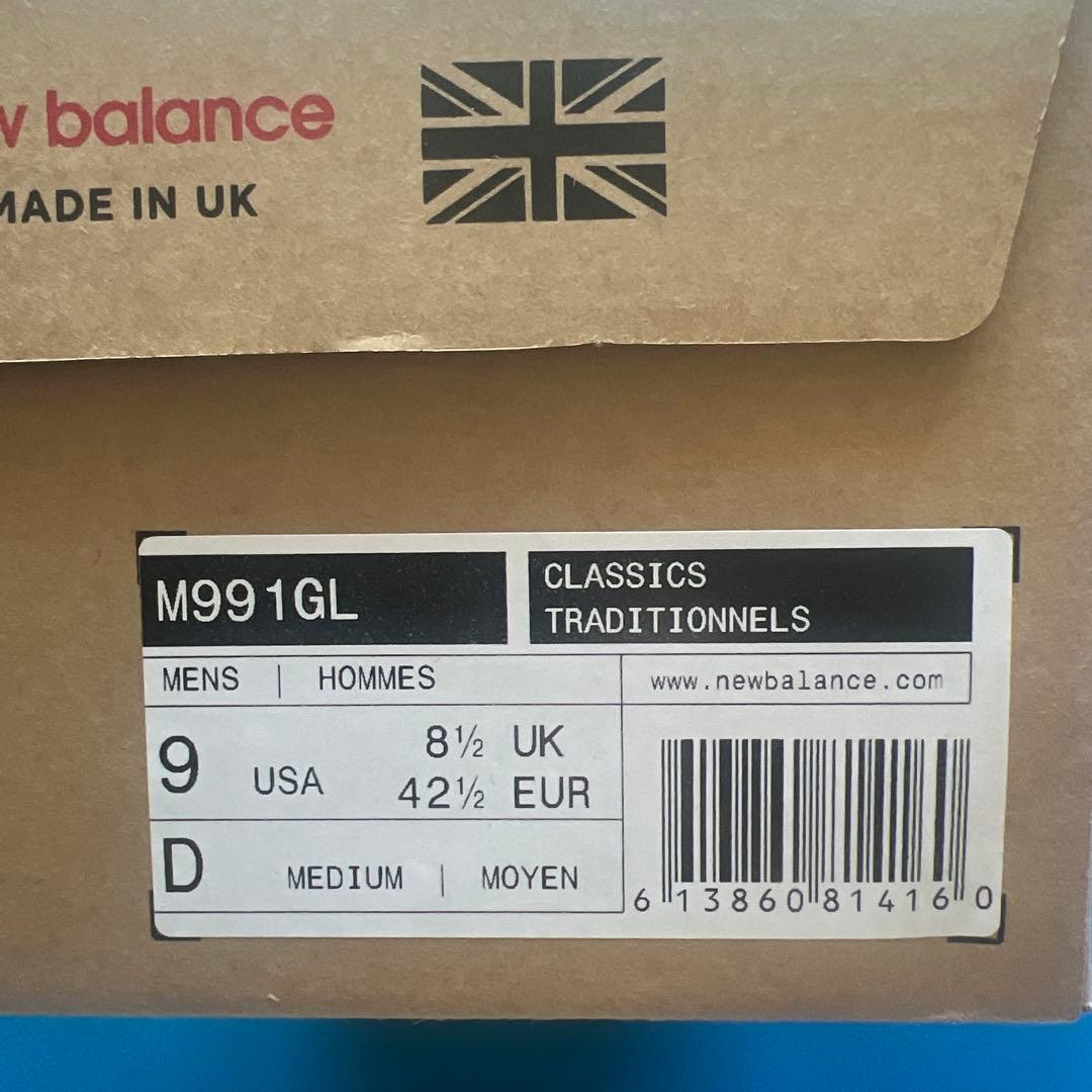 a*z様 史上最低価格ニューバランスM991グレー　イギリス製27センチ