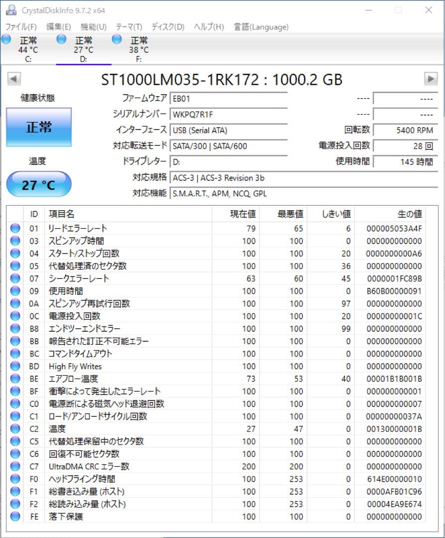 トラセンド ポータブルHDD 1TB TS1TSJ25M3S 外付けHDD