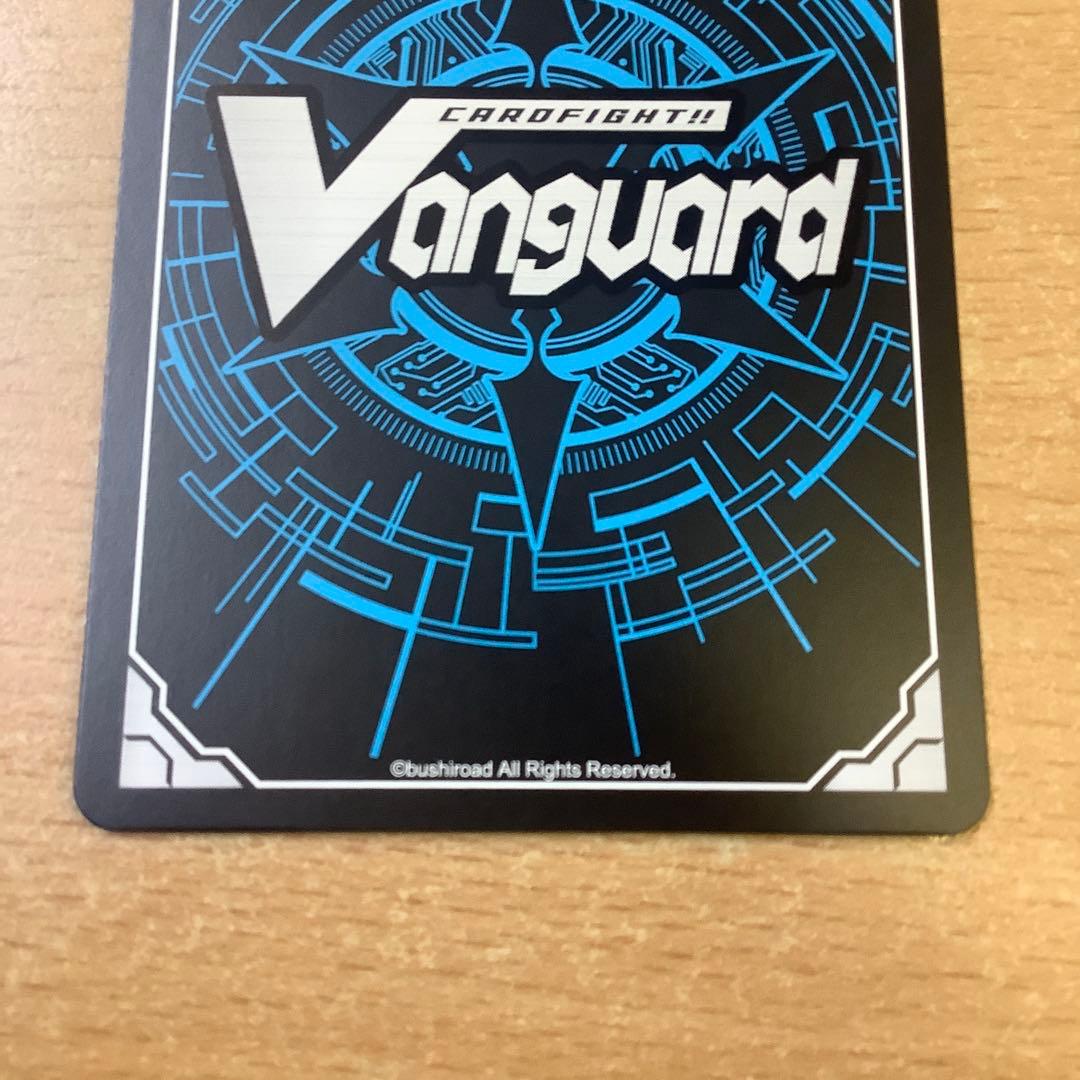 ヴァンガード 聖なる時の運命者 リィエル=ドラコニス FFR ローダー発送