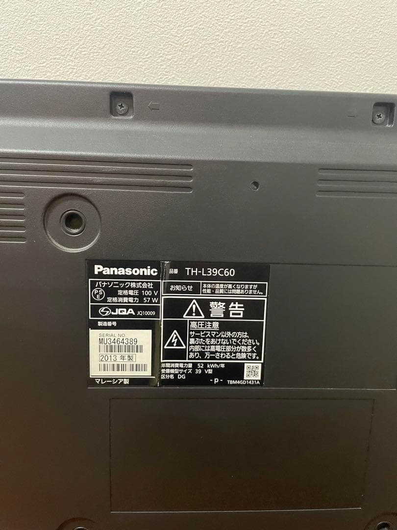 Panasonic 液晶テレビ 39V型 外付けHDD対応 TH-L39C60