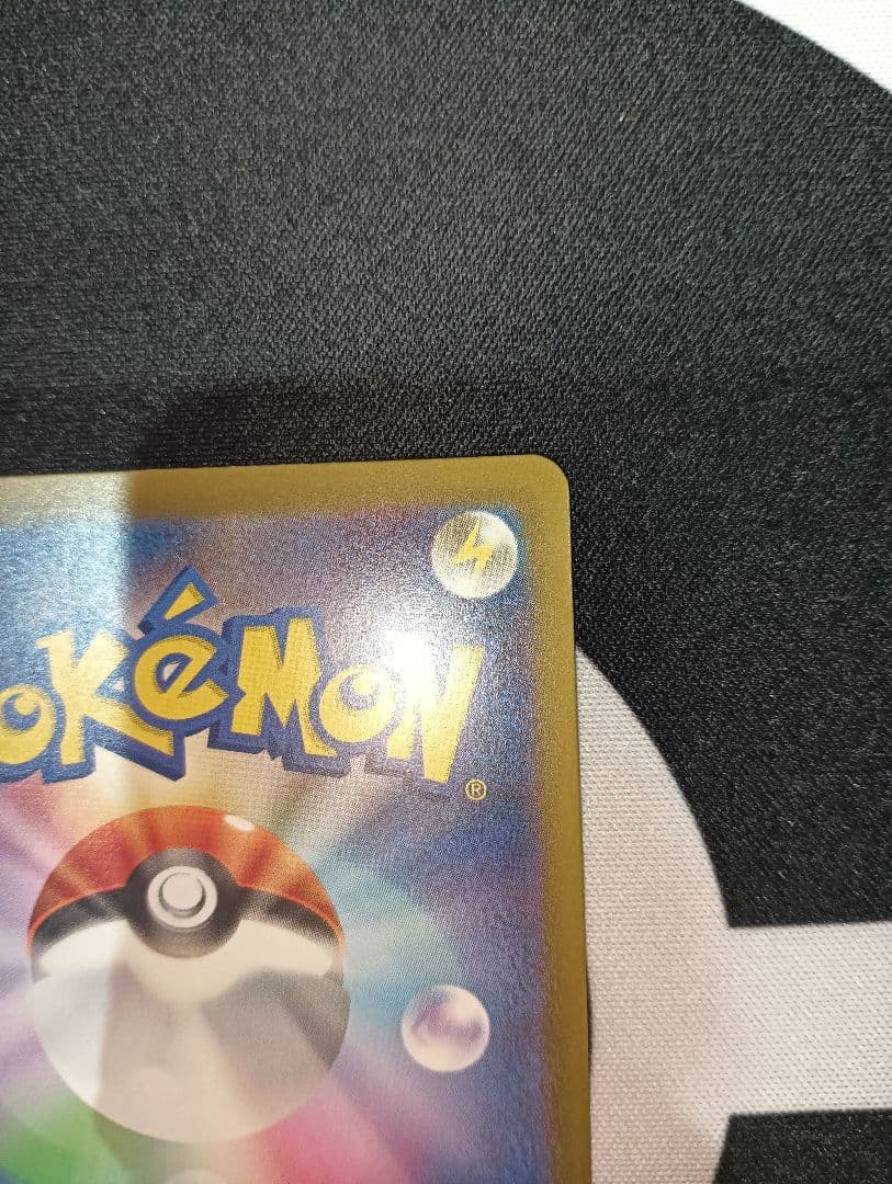 メガゲンガーex MA 中国語エラー ポケカ