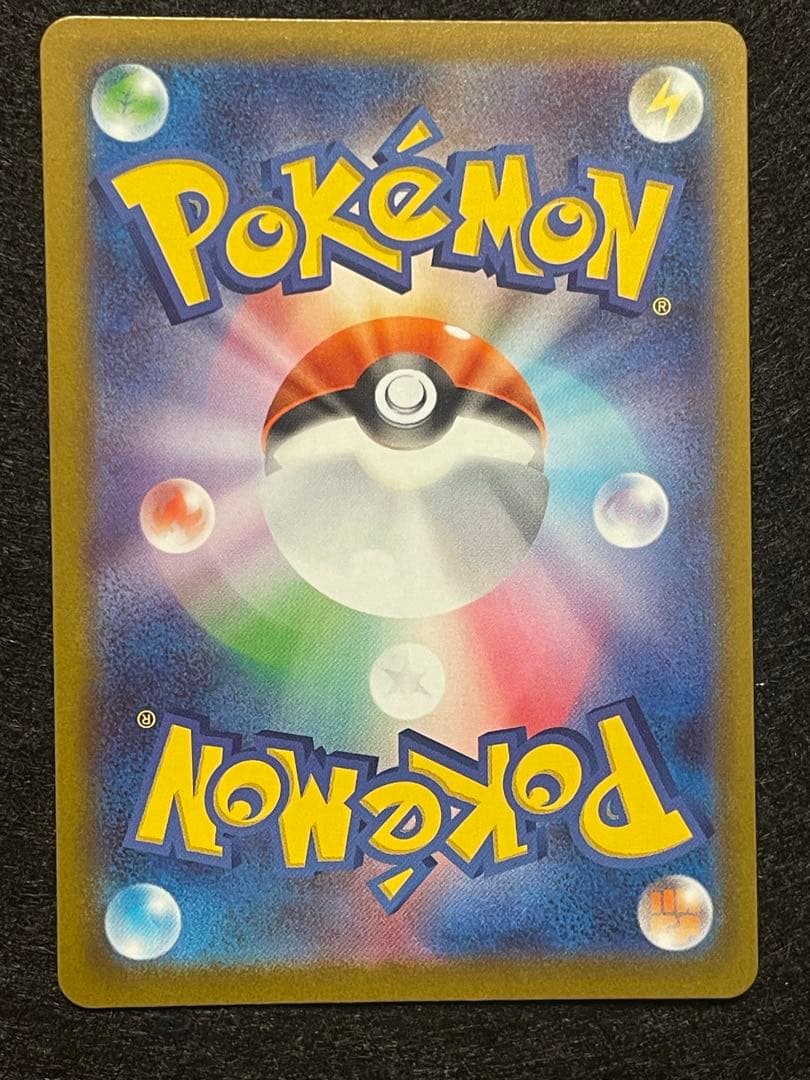 y*様 メガドリーム ロケット団のミュウツーSAR 237/193 megaドリ