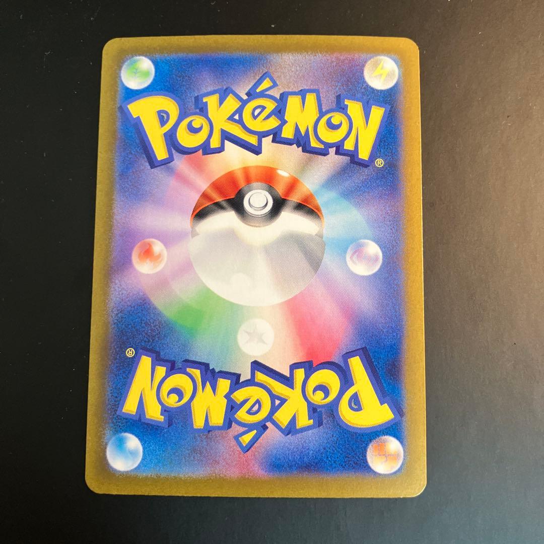 極美品　値下げ ゼイユ SAR SV6 変幻の仮面 130/101