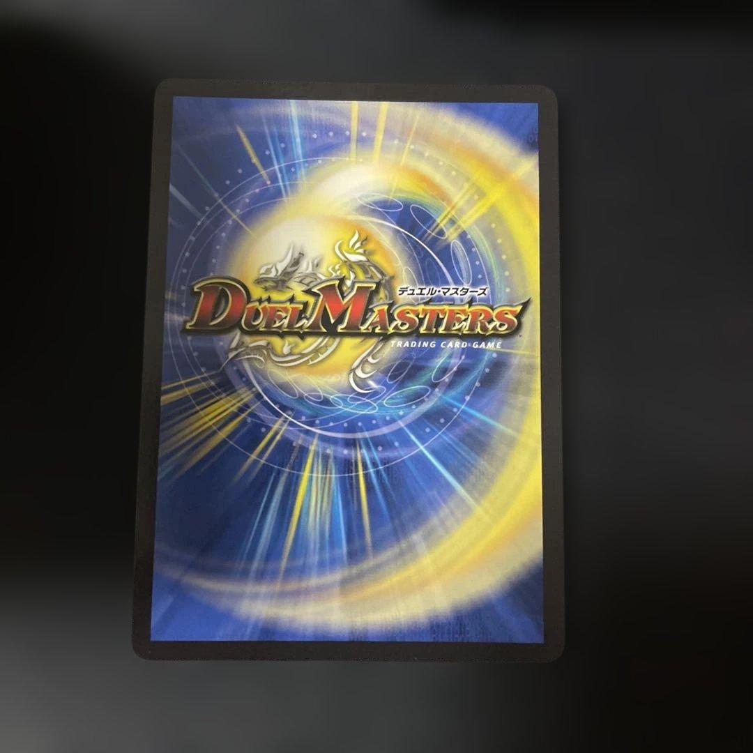 1枚　金トレジャー　天使と悪魔の墳墓 金トレ　デュエマ　デュエルマスターズ