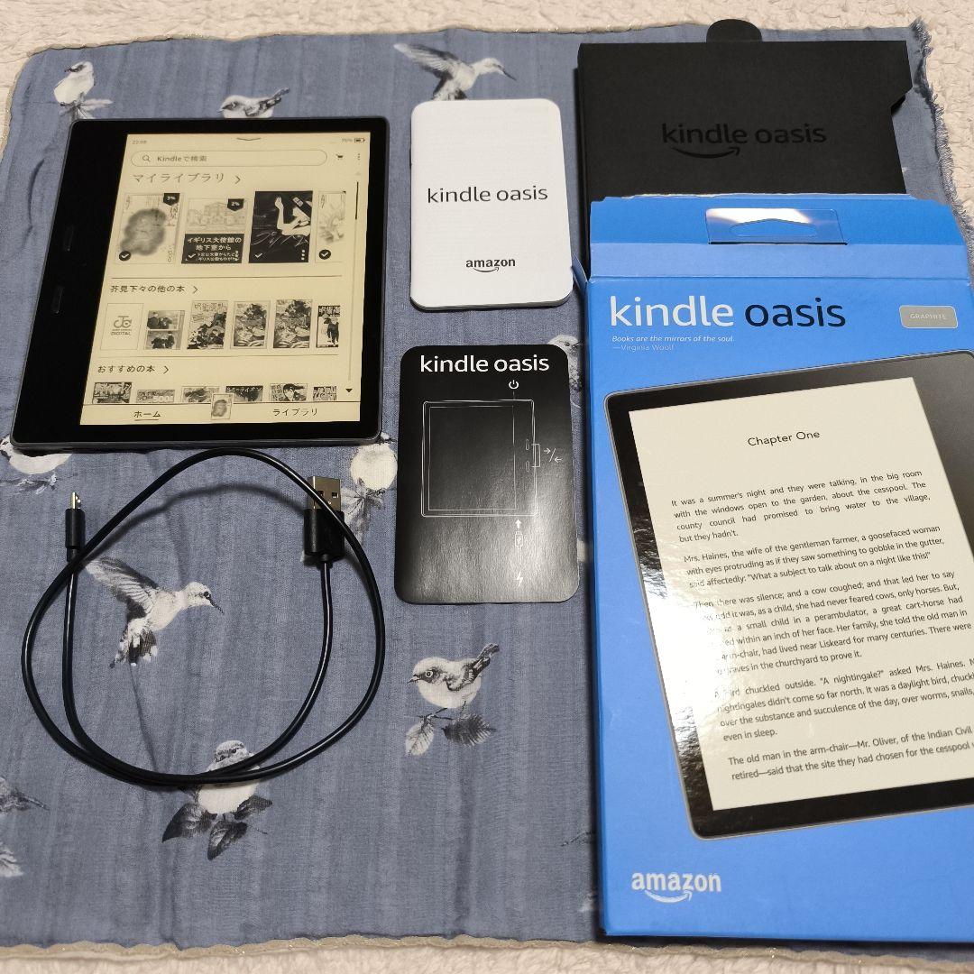 kindle oasis 型番 S8IN4O 第10世代 2019年購入
