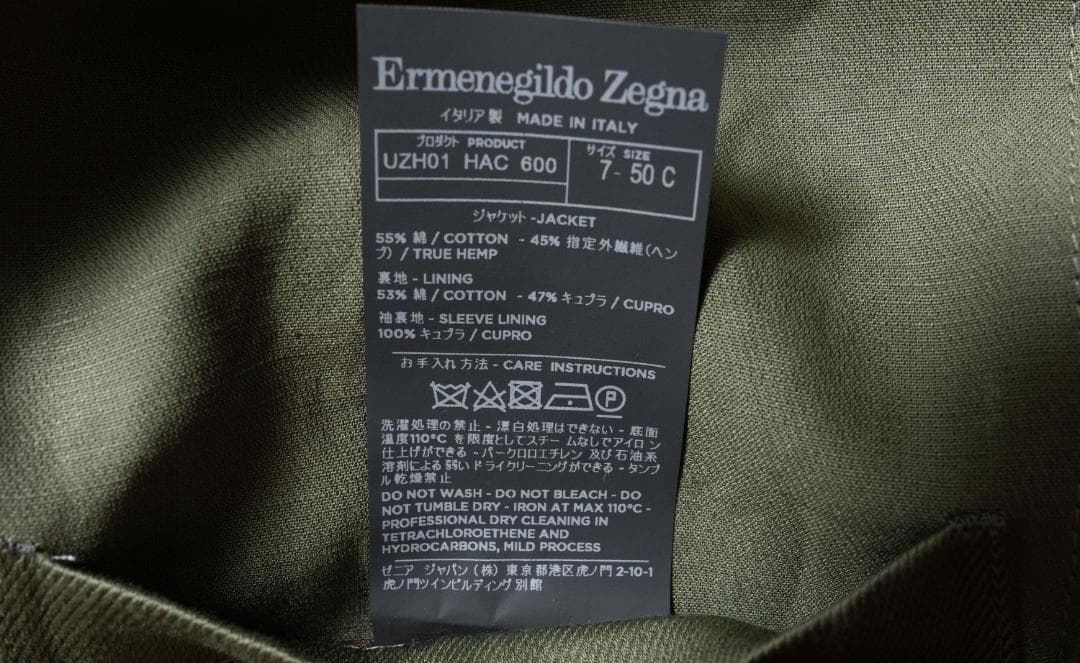 Ermenegildo Zegna ヘンプ混コットンオープンカラージャケット