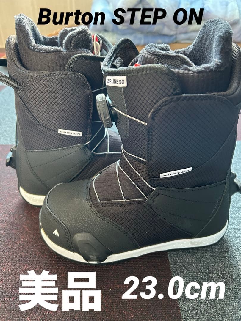 美品　23.0cm ステップオン　キッズ　スノーボードブーツ ZIPLINE