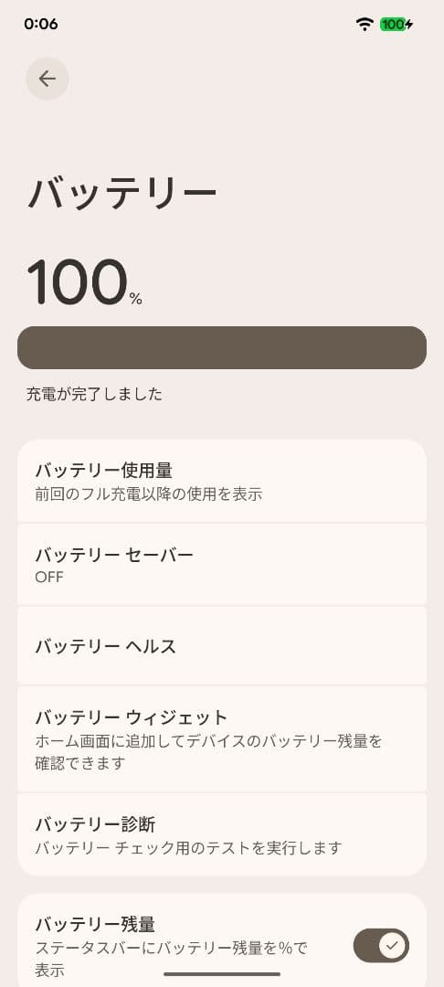 Google Pixel 7a ホワイト 本体　128G