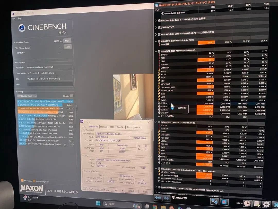 ⚠️概要必読 GIGABYTE Z790 AERO G LGA1700