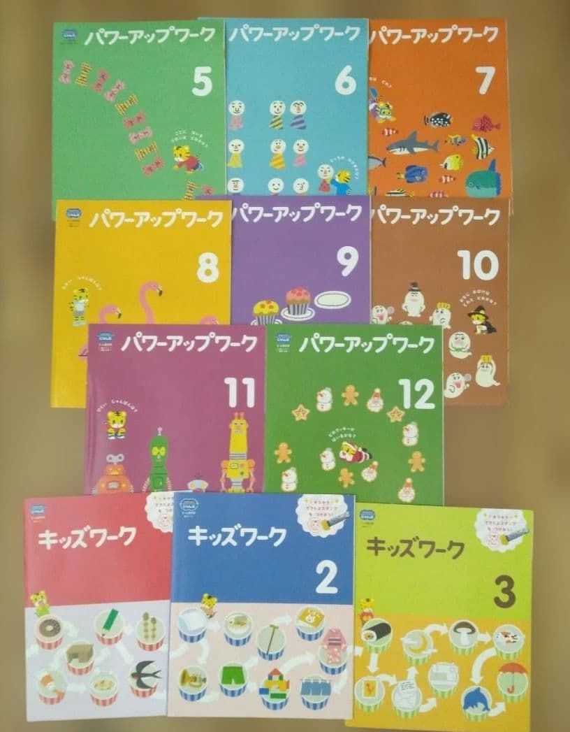 こどもちゃれんじ　じゃんぷ　年長さん向け　未使用